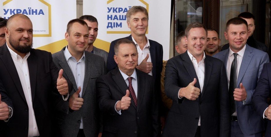 Партия «Украина – наш дом» представила руководителей трех областных ячеек